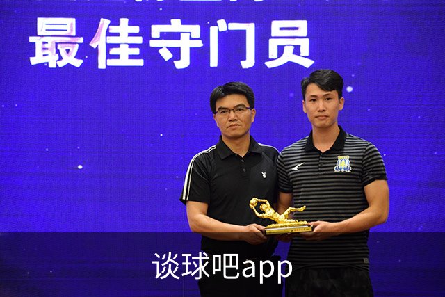 谈球吧app公司简介展示图